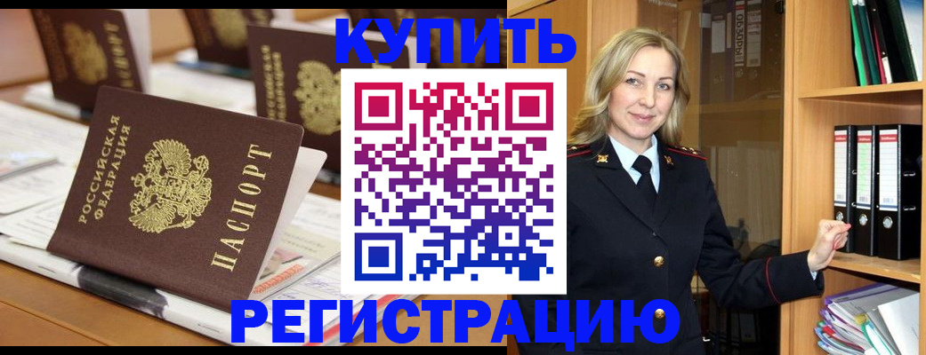 прописка поиск в Сафоново